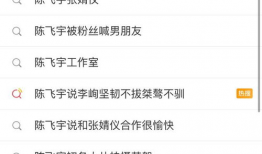 吃瓜爆料黑料有哪些网址